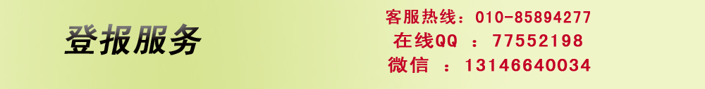 遗失声明